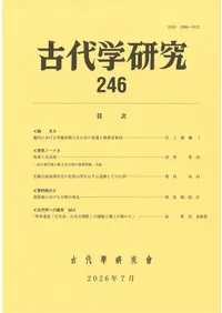 ����ظ��桡246