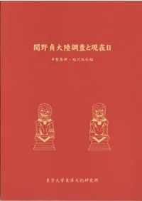 ��������ΦĴ���ȸ��ߡ�2