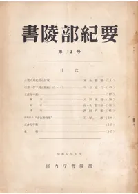 ���������ס���13��