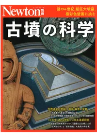 六一書房：新着の本