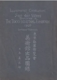 陶磁器・美術 | 古書 | 歴史・考古学専門書店 六一書房