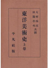 �������ѻ�  �岼������2��·