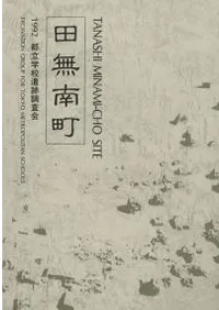 ��̵��Į����Ω��̵�ܸ�ع�����¢ʸ����ȯ��Ĵ������