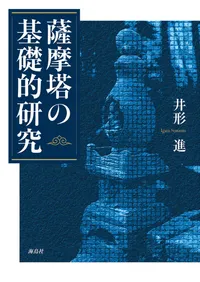 ������δ���Ū����