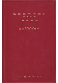 �����������λ˶������� : �ò�ʻ��  
