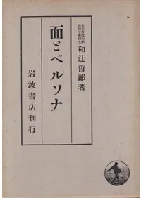 �̤ȥڥ륽�� 