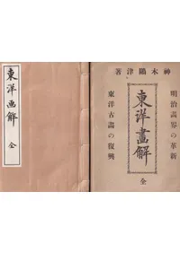 ���β��  