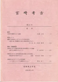 �ܺ�͸š���21��