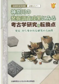 �������ȯ��Ĵ�����̤ˤߤ�͸ųظ����ž���� : ��ȯ���פ���Ƴ����븦���������
