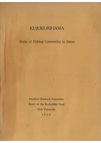 KUJUKURIHAMA : Study of Fishing Community in Japan 