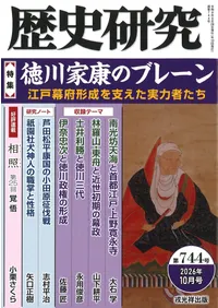 ��˸��桡��744�桡�ý�������ȹ��Υ֥졼�󡡹������ܷ�����٤������ϼԤ���