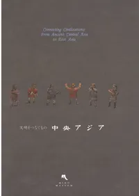 ��������� : ʸ����Ĥʤ����