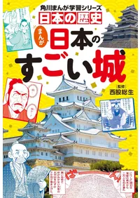 六一書房：新着の本