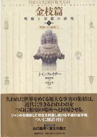 ���ѤȲ��ε��� �岼����2��
