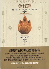��ʪ����ä��� �岼����2��
