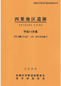 �����϶���ס�ʿ��11ǯ�١�����������塦���������ԡ�5����