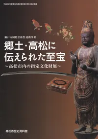 ���ڡ��⾾��������줿���� : �⾾����λ���ʸ����Ÿ