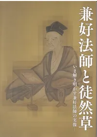 ��ˡ�դ������� : ���޲���������ˡ�դμ���