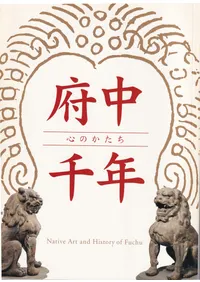 ������ǯ : ���Τ�����