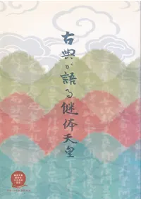 ��ŵ��������ŷ�� : ����ŷ�ĸ�¨�����ɴǯ��ǰ 