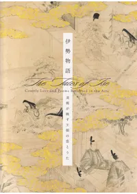 古書 | 歴史・考古学専門書店 六一書房