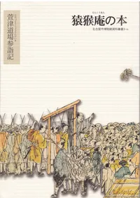 ����ƻ�컲�ص�