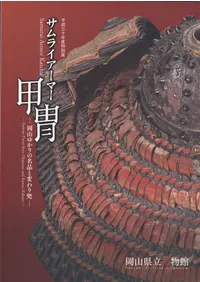 ����饤�����ޡ����� : �����椫���̾�ʤ��Ѥ���