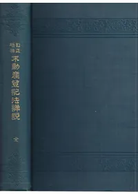 ��ư���е�ˡ���� ��  <��4����������>