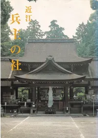 �Ṿʼ��μ�