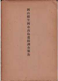 �����ѳ޲��Թ������Ĵ�����