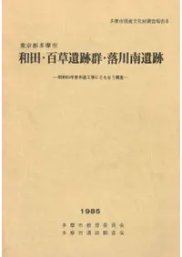 �����¿��ԡ����ġ�ɴ����׷������������