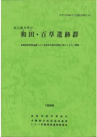 �����¿��ԡ����ġ�ɴ����׷�