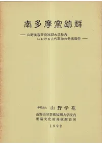 ��¿�����׷����������Ʒݽ�û����ع��ˤ�����������פ�ȯ�����