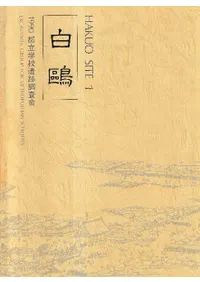 ��鷗 : ��Ω��鷗�⹻����¢ʸ����ȯ��Ĵ������