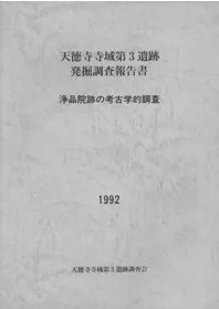 ŷ����������3����ȯ��Ĵ�����񡡾��ʱ��פι͸ų�ŪĴ��