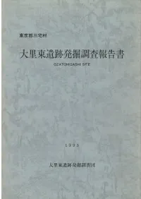 ����Ի���¼����Τ�����ȯ��Ĵ������