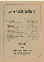 �Ϥ��������ס�������(1)