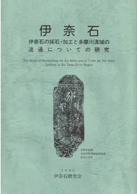 �����С������Фκ��С��ù���¿����ή���ή�̤ˤĤ��Ƥθ���