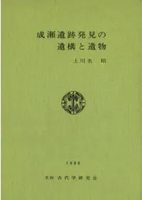 ��������ȯ���ΰ乽�Ȱ�ʪ