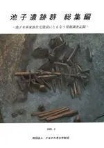 �ӻҰ��׷��������ԡ��ӻ��Ʒ���²������ߤˤȤ�ʤ�ȯ��Ĵ����Ͽ��