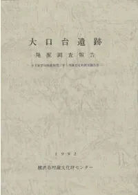 ��������ȯ��Ĵ�����񡡻�Ω�ճع�����������ȼ����¢ʸ����Ĵ������