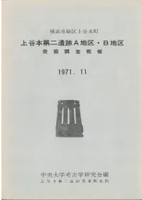 ��ë���������A�϶衦B�϶�ȯ��Ĵ������