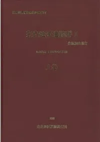 �����϶���׷�1��(�崬)��No.11�����Ϥ�����ް���