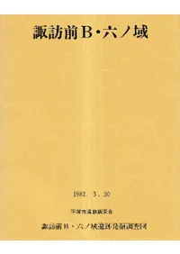 ��ˬ��B��ϻ�ΰ�