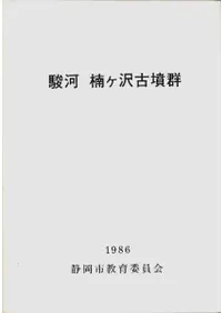 �ٲϡ��������ʯ���������2��3��7��ʯȯ��Ĵ������