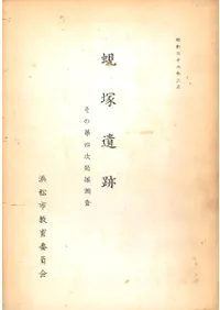 ���Ͱ��ס�������ͼ�ȯ��Ĵ��