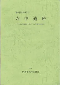 ������ס�������Ŵ��Ϣ�乽���濴�Ȥ���ȯ��Ĵ������Ĵ������