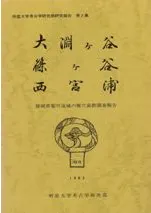 ��ʥ��ë���ĥ�ë�����ܱ����Ų�������ή��β����跲Ĵ�����