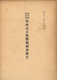 �Ų������ķ������ӻ���ʯ⤷�Ĵ������