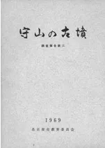 �黳�θ�ʯ��Ĵ���������